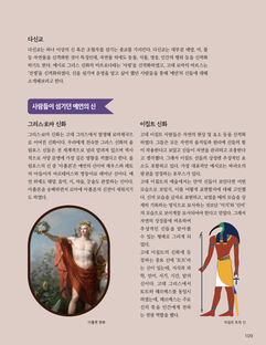 운명학문4.png