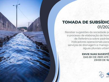 Tomada de subsídios da NR de padrões e indicadores operacionais dos serviços de drenagem e manejo de águas pluviais urbanas segue até 18 de fevereiro