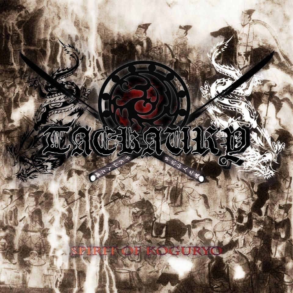 Taekaury - Spirit of Koguryo Cd