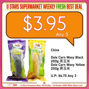 U Stars Supermarket Fresh Fruits & Veggies Promotion period: 10 October - 16 October 2025.
