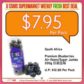 U Stars Supermarket Fresh Fruits & Veggies Promotion period: 11 July - 17 July 2025.