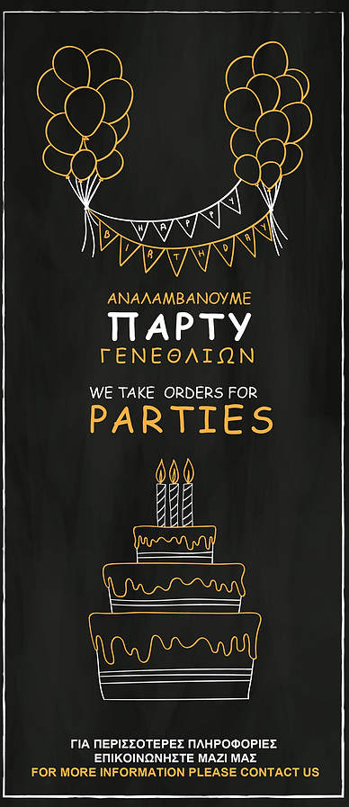 party-01.png
