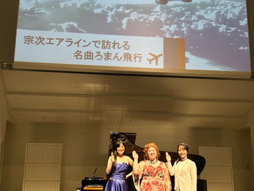 10/22宗次ランチタイムコンサート ありがとうございました!