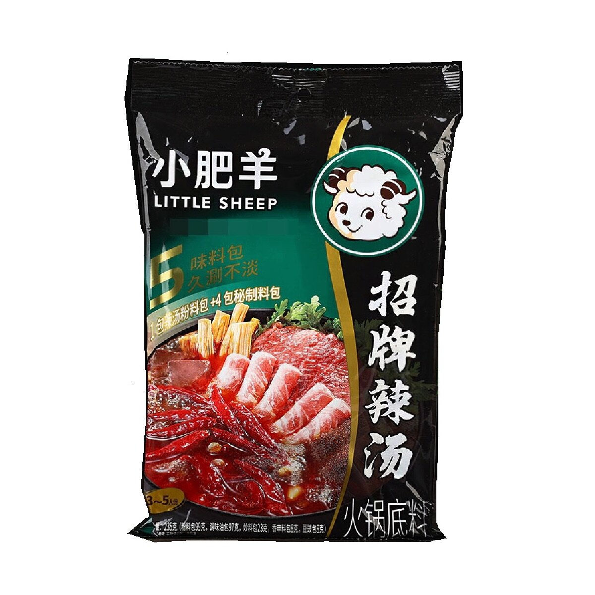 小肥羊 - 招牌辣湯 235g