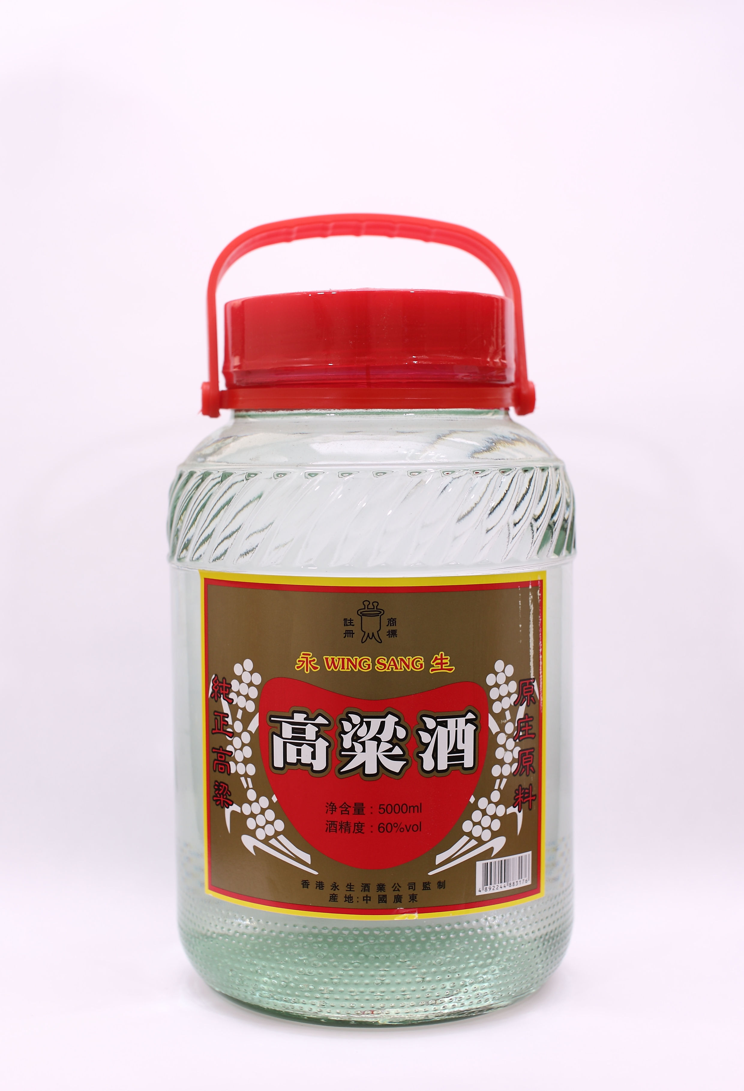 永生牌 5K 醇舊高粱酒 5000ml