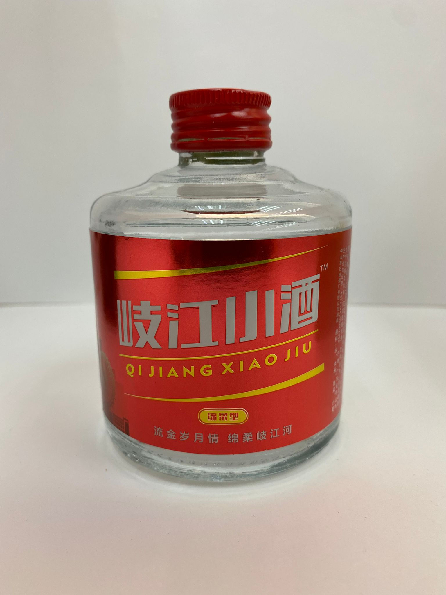 石岐牌 38°岐江小酒 156ml