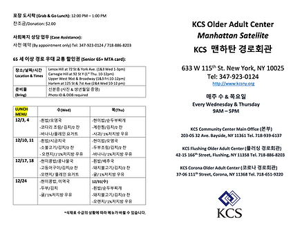 Screenshot 2025-11-25 at 4.44.15 PM.png