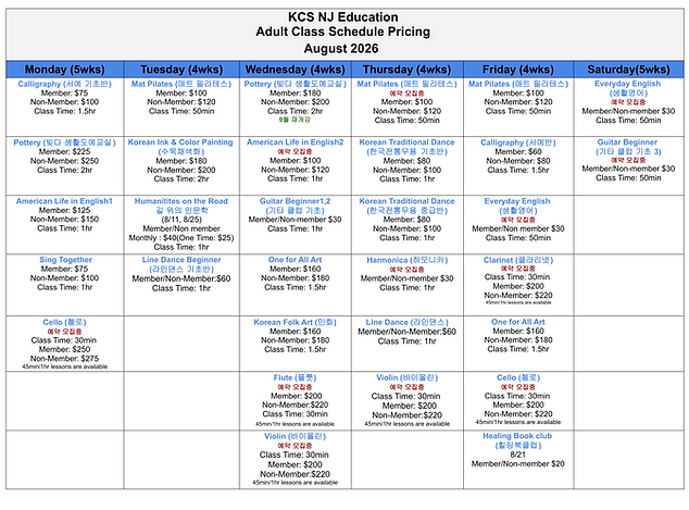 Class Schedule Edits - August26(Adult) Pricing-1.png