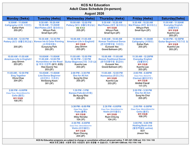 Class Schedule Edits - August26(Adult)Calendar-1.png