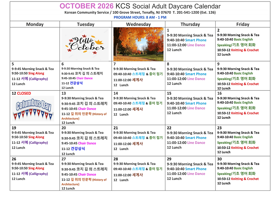 OCTOBER 2026 KCS Social Adult Daycare Calendar-1.png