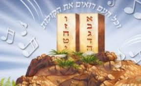 רואים את הקולות.jpeg