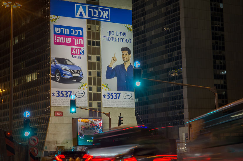קיר עלית