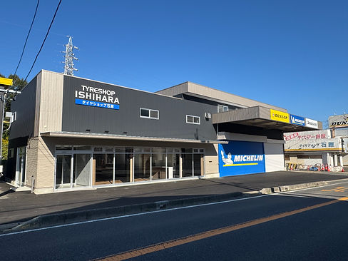 石原1期工事竣工写真外観.JPG