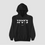 תמונה ממוזערת: Charming - Hoodie