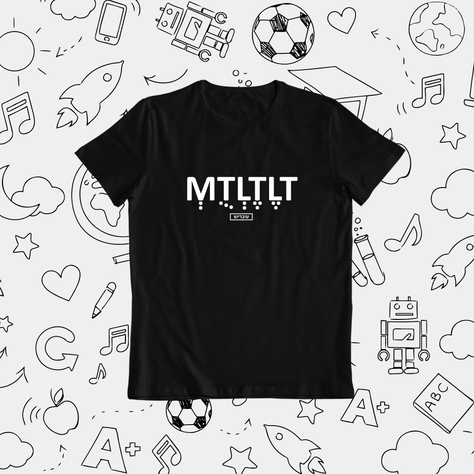 תמונה ממוזערת: מתולתלת - ילדים ונוער