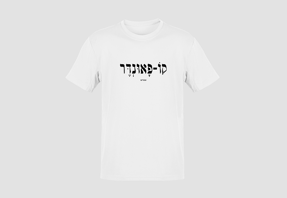תמונה ממוזערת: Co-Founder - Shirt