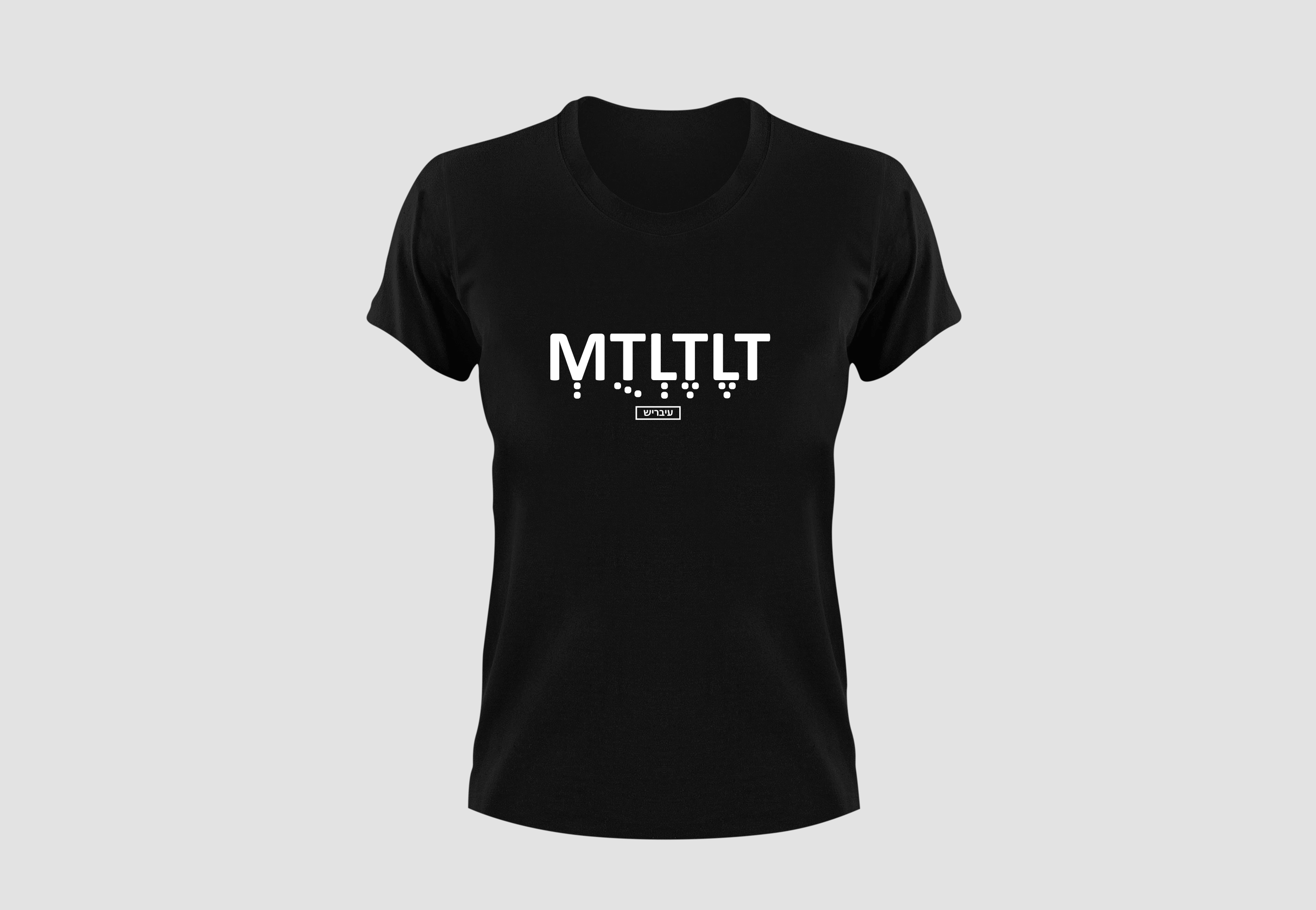 מתולתלת - חולצת נשים צווארון עגול