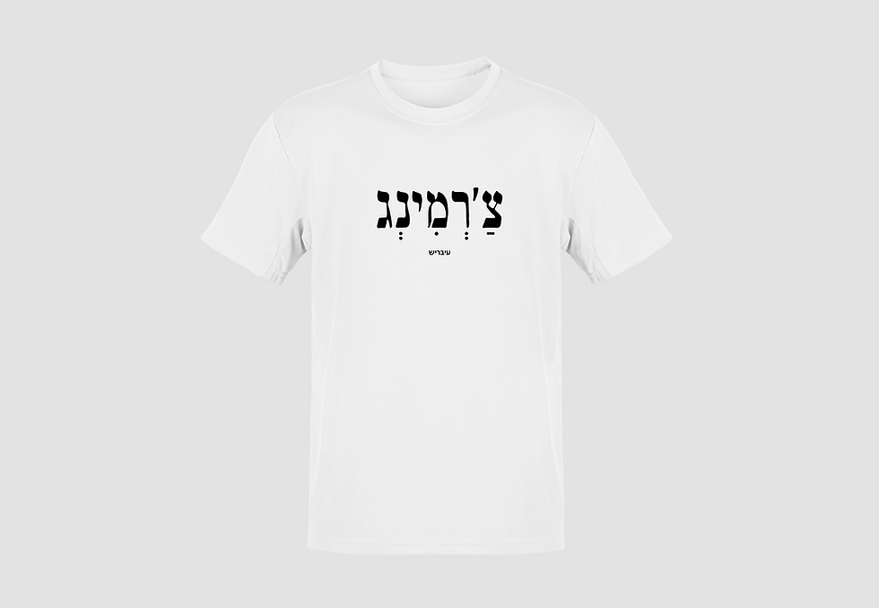 תמונה ממוזערת: Charming - Shirt