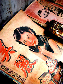 Pekin, China