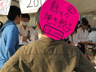 2019年 金大祭