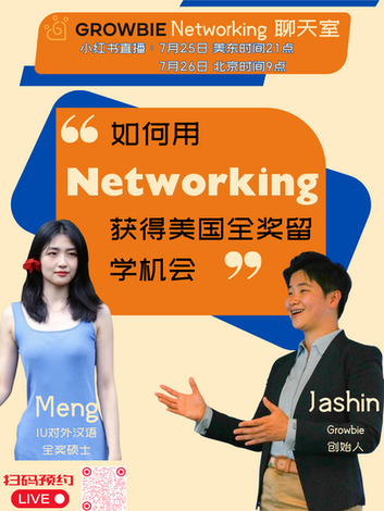 Networking Experience Sharing Live Steam - Meng