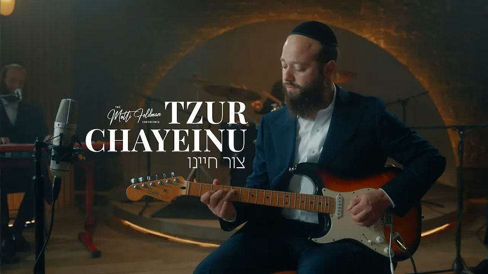 Motti Feldman - Tzur Chayeinu