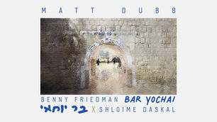 Benny Friedman x Shloime Daskal - Bar Yochai