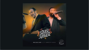 Sruly Singer Ft. Shmaya Fisher - Brechers Camp