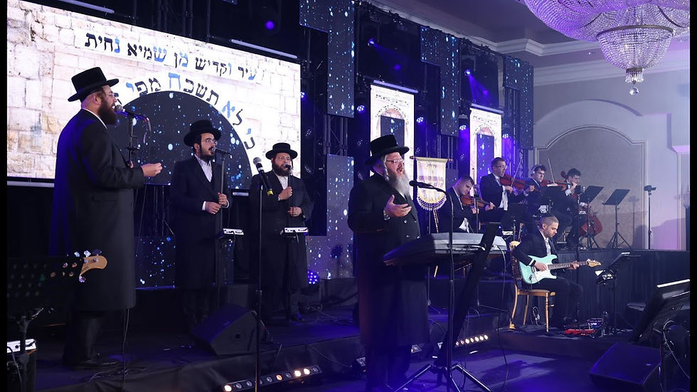 Mayer Adler & The Malchus Choir - Meron Tragedy