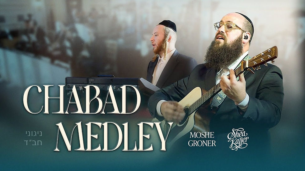 Moshe Groner & Shea Kaller Band - Chabad Medley