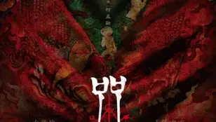 Incantation (2022)
