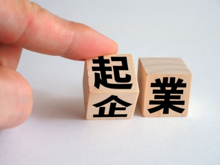 開業準備中。。。