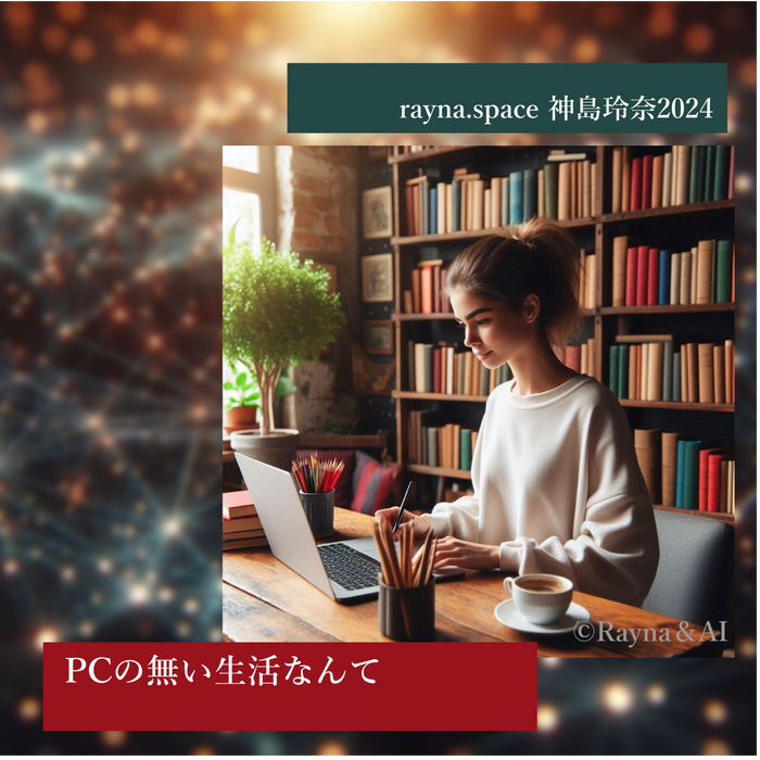 二極分化は至る所に