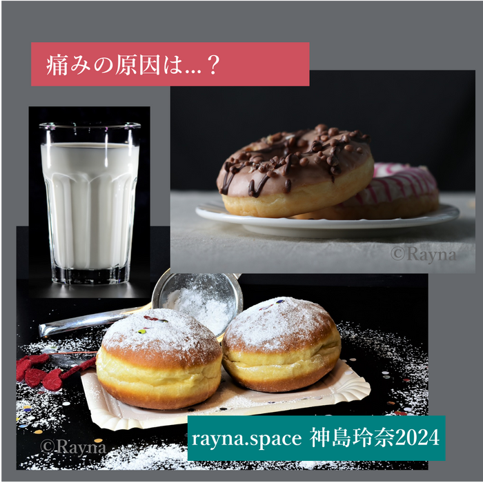 諦めず病気の原因を追究した結果