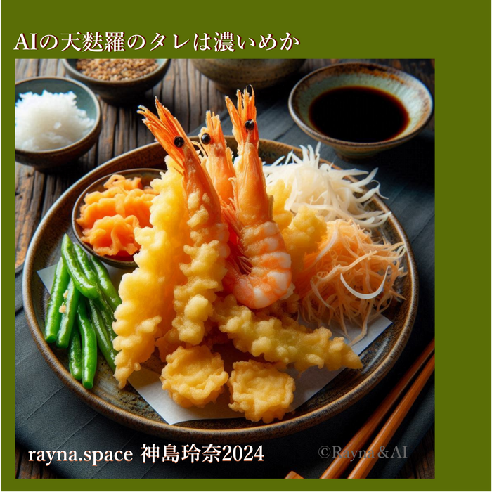 四毒除去食事療法