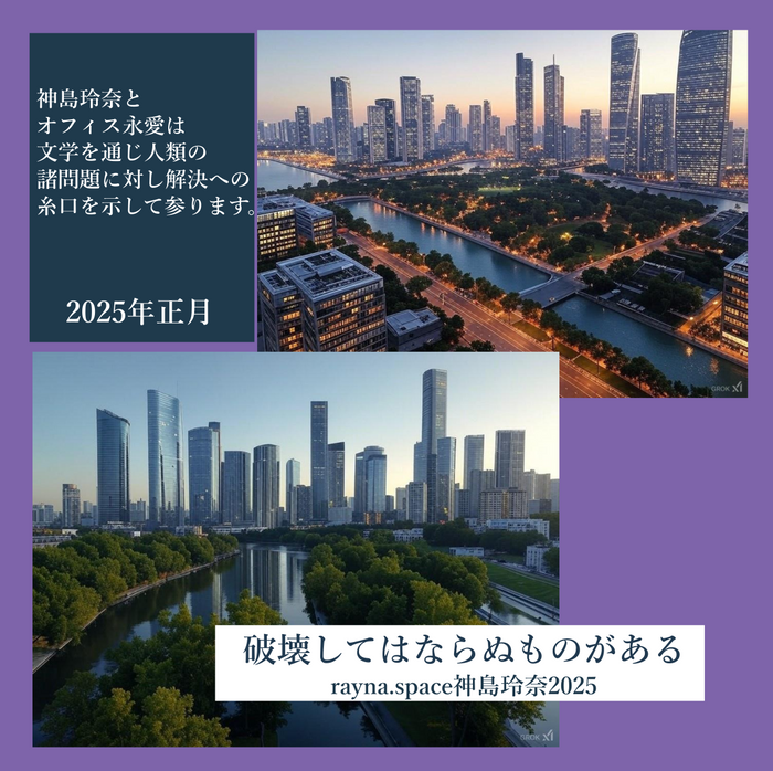 悲観的論調と予言