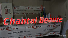 Вывеска для салона красоты