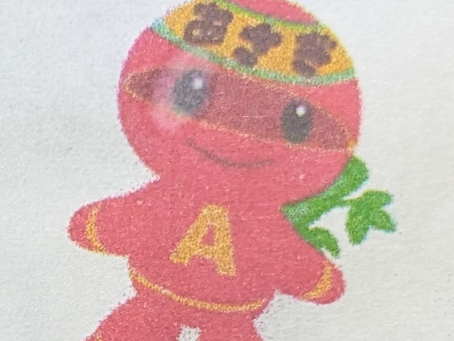 浅木っ子といえば・・。