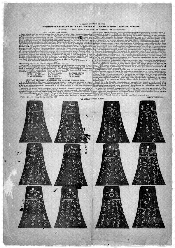 nauvoo 914.gif