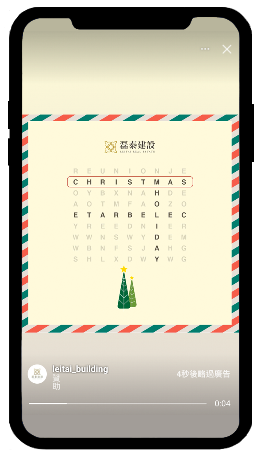 插播影片廣告