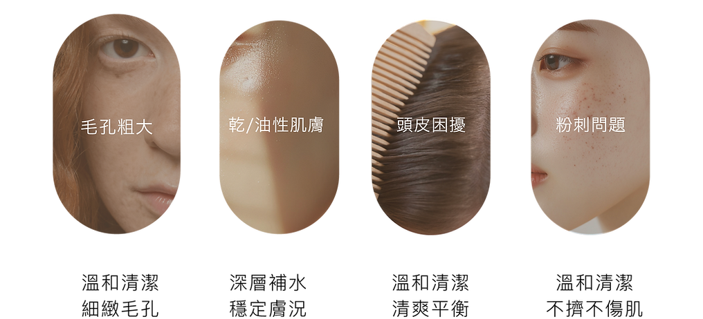 璞予網站尾-潔比爾08.png