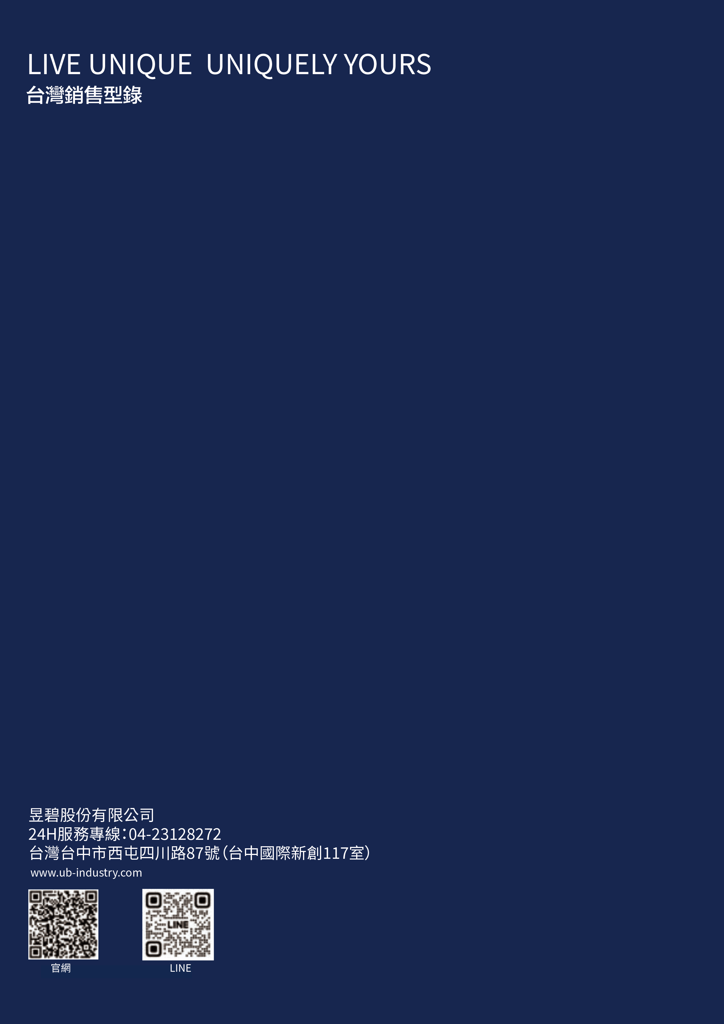 0524TUB衛浴EDM (1)-31.gif