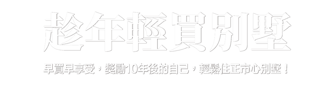 京站一頁式LOGO.png