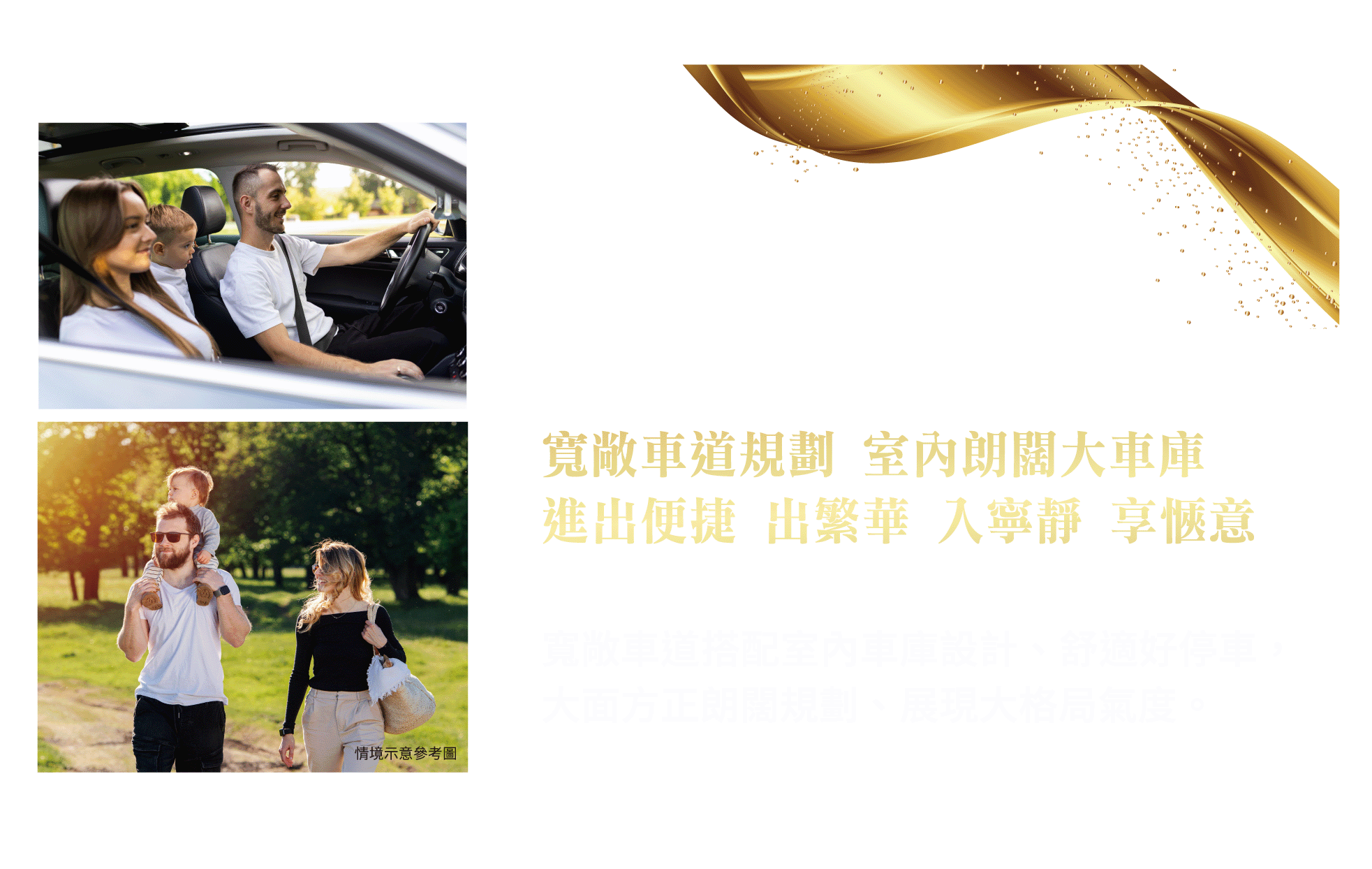 真璽一頁式示意圖.gif