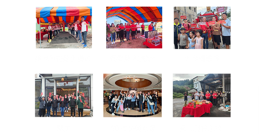 頂崙建設網頁-最新消息03.png
