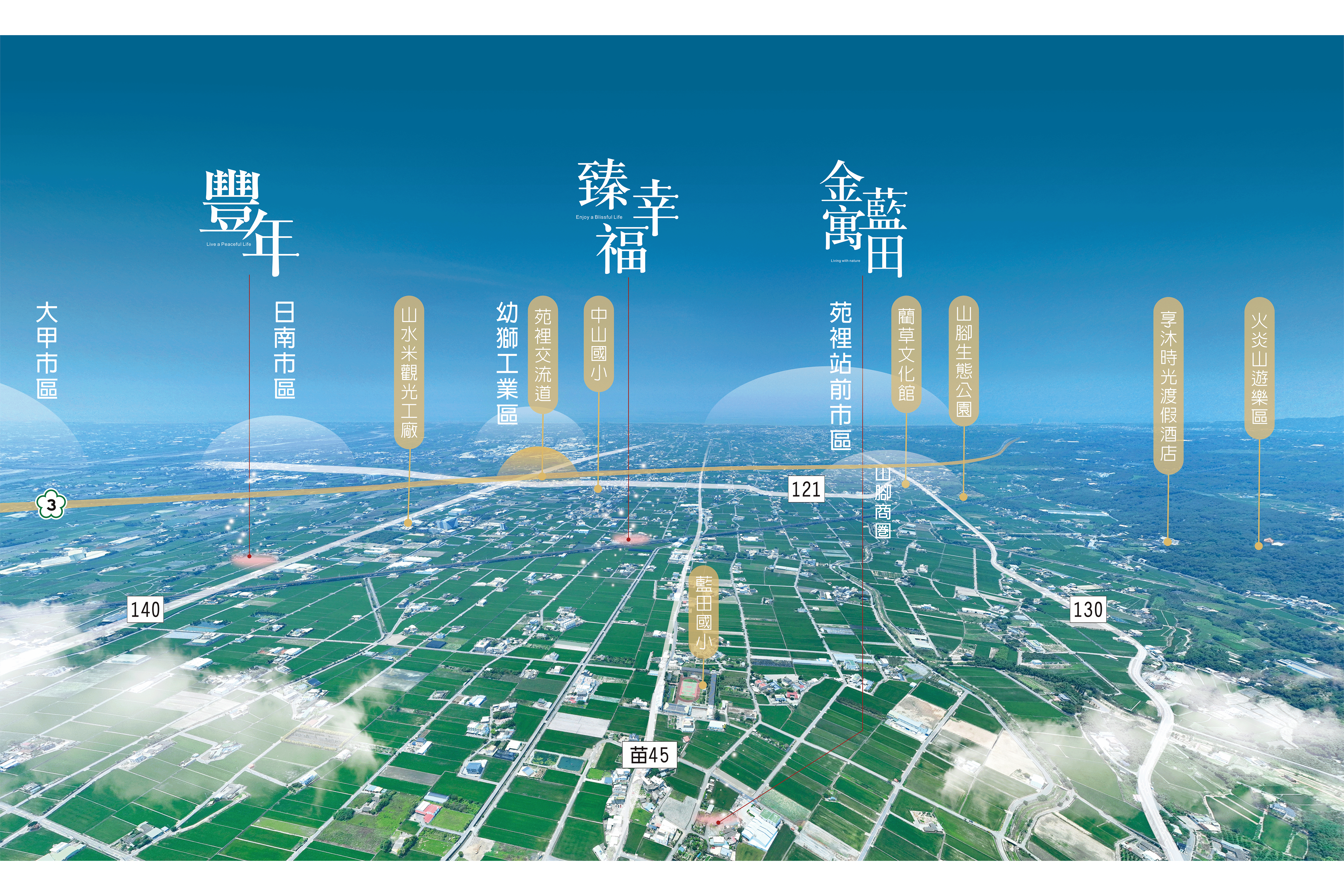空拍修改.gif