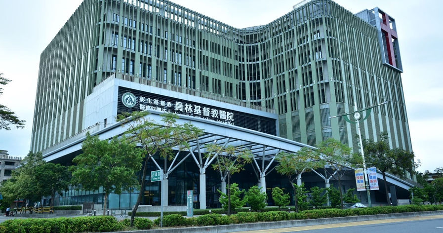 員基醫院