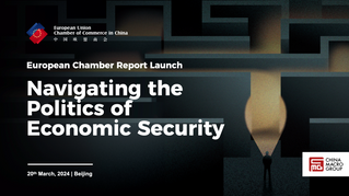 New EUCCC-CMG report “Riskful thinking – navigating the politics of economic security” (English/Chinese)