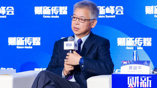 A glimpse of China’s domestic debate: Huang Yiping argues critical role of consumption