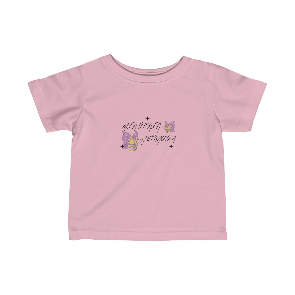 Mia Oraia Petalouda/A Beautiful Butterfly Infant Fine Jersey Tee